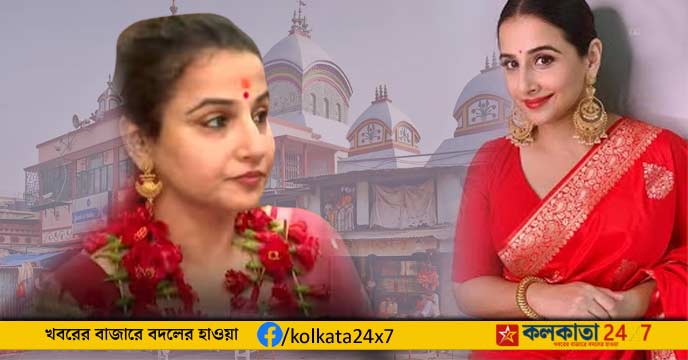 vidya balan kalighat