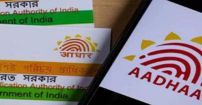 Aadhaar Update