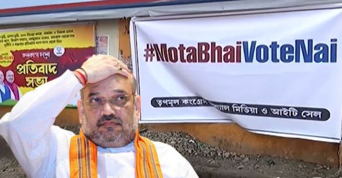Amit shah in kolkata for BJP rally