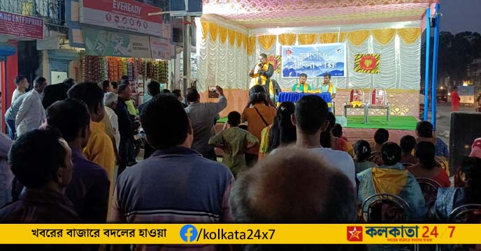 Bangla Pokkho's Protest