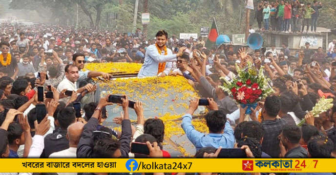 Bangladesh