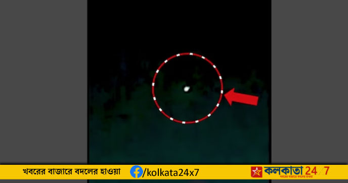 UFO spotted near Imphal Airport