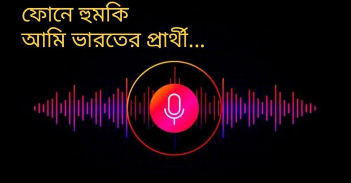 Bangladesh Election