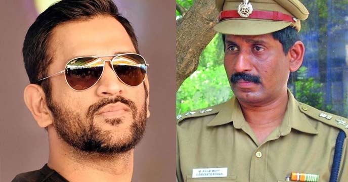 IPS Officer MS Dhoni