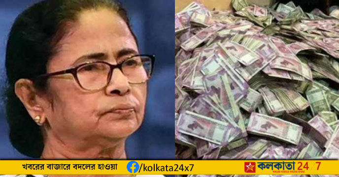Mamata Banerjee