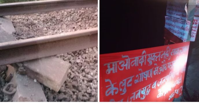 Maoist attack in jharkhand