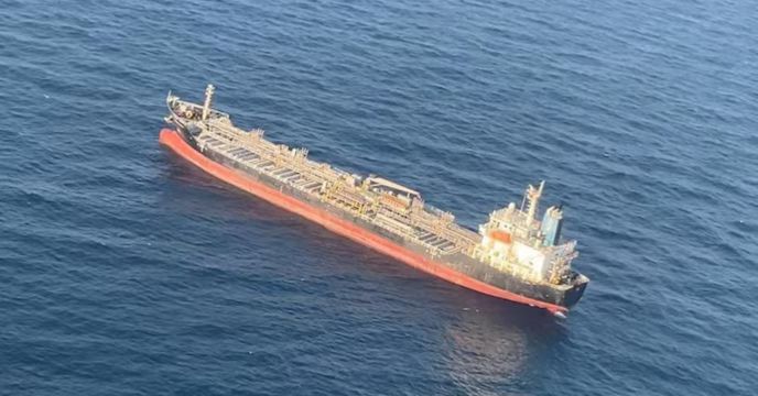 Merchant ship MV Chem Pluto