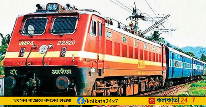 Indian Railways