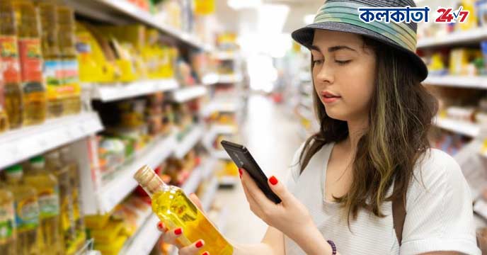 Edible Oil