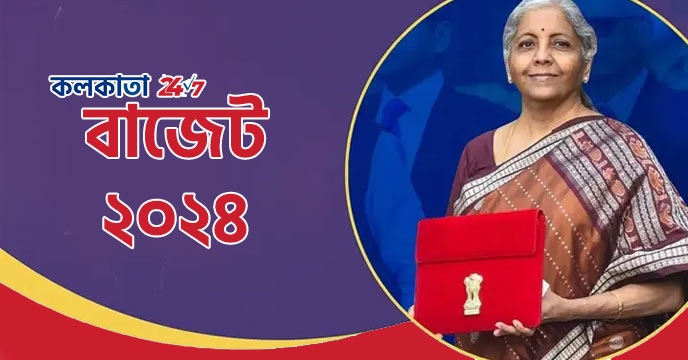 Finance Minister Nirmala Sitharaman