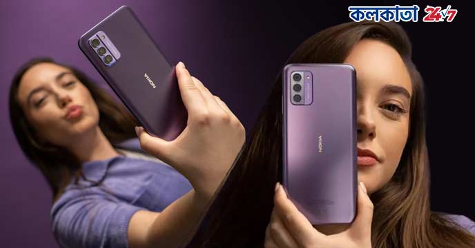 HMD N159V Smartphone girl