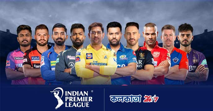 Indian Premier League