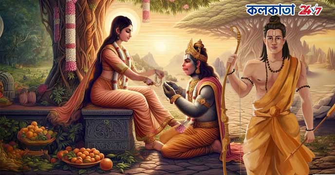 Lord Ram