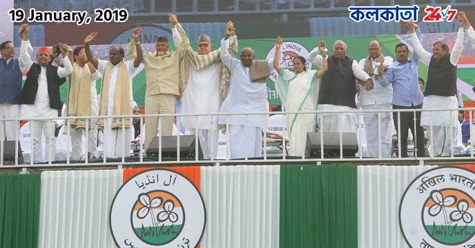 Mamata Banerjee's mega rally in Kolkata