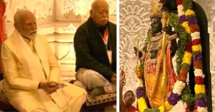 PM Modi praying at Ram Mandir