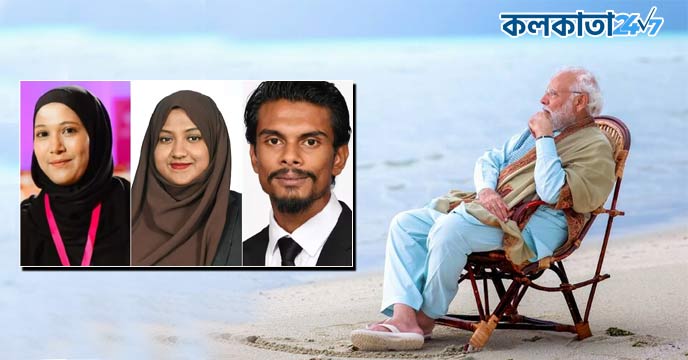 Maldives Government Suspends Mariyam Shiuna Over Comments on Indian PM Narendra Modi