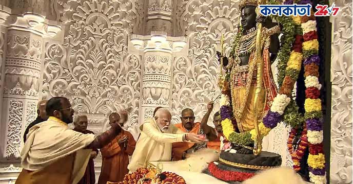 Prime Minister Ram Mandir