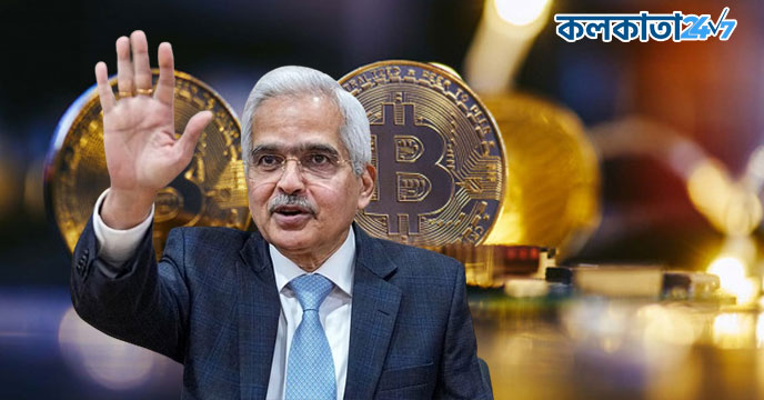 RBI, Governor, Cryptocurrencies