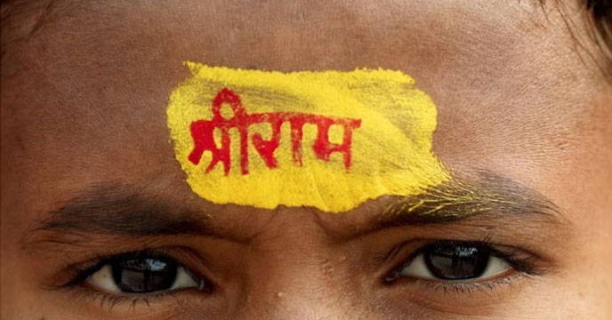 Jai Shri Ram