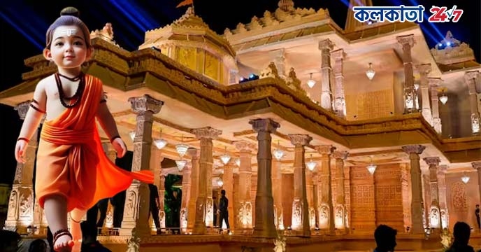Ram Mandir