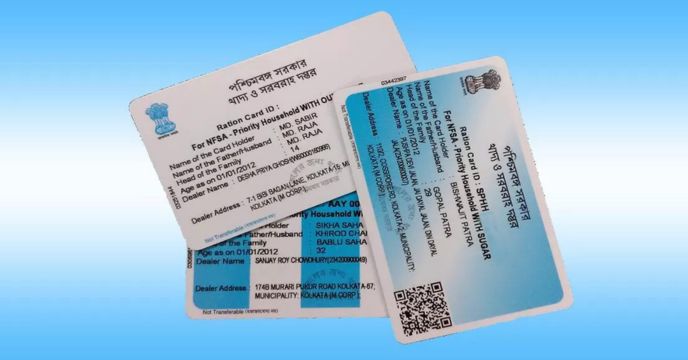 ration card