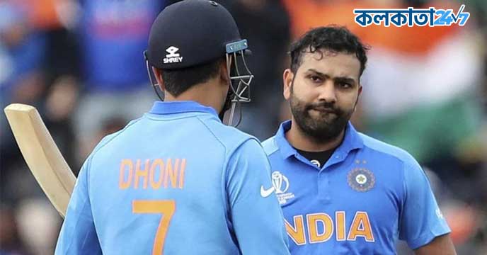 Rohit Sharma MS Dhoni
