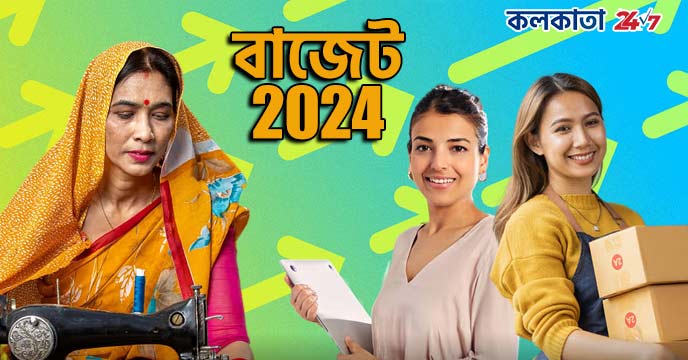 Social-Sector Scheme Budget 2024