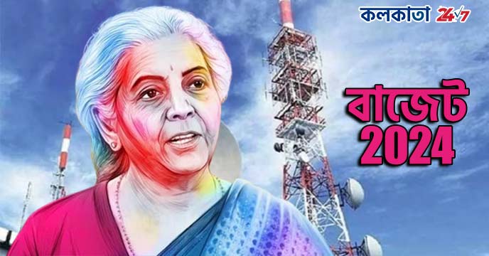 Telecom Industry's Wishlist for Budget 2024