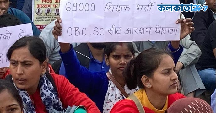 UP-SIT Detects Over 4000 Fake Teachers