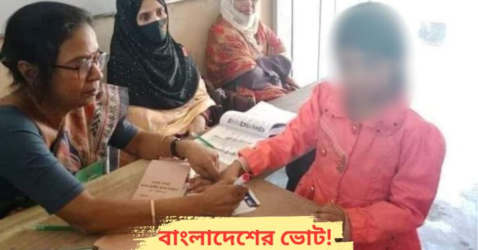 Bangladesh