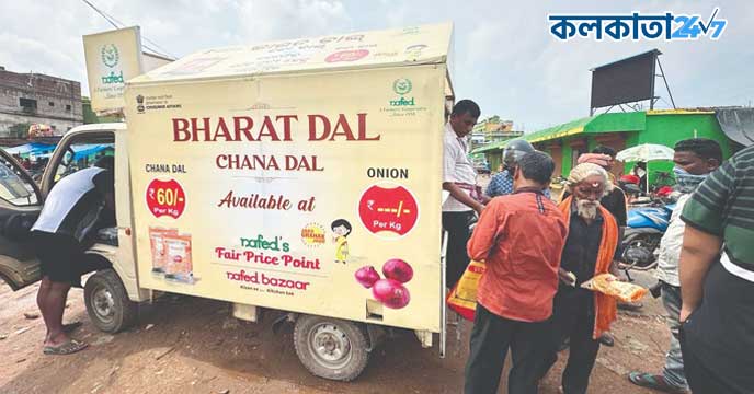 bharat brand chana dal