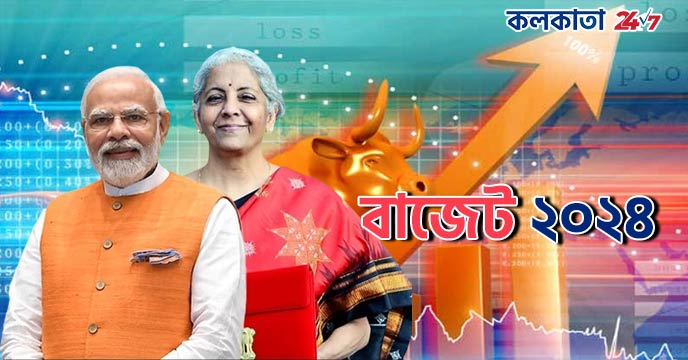 Budget 2024 Day Ends on a Downturn: Sensex, Nifty Close Lower; PSU Banks Buck the Trend