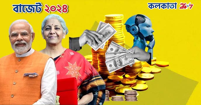 Budget 2024 Highlights