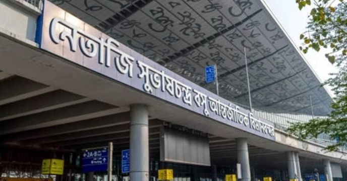 kolkata airport