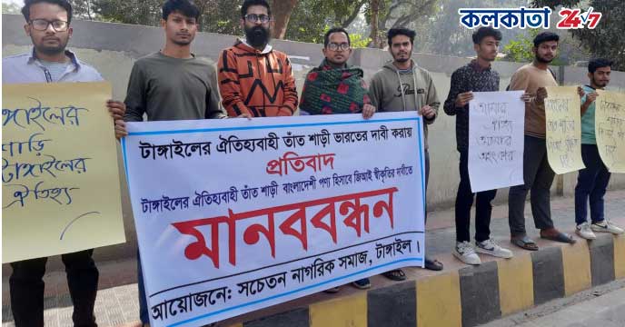 Tangail Saree Dispute Sparks Tensions: India-Bangladesh Conflict Erupts Over Geographical Indication