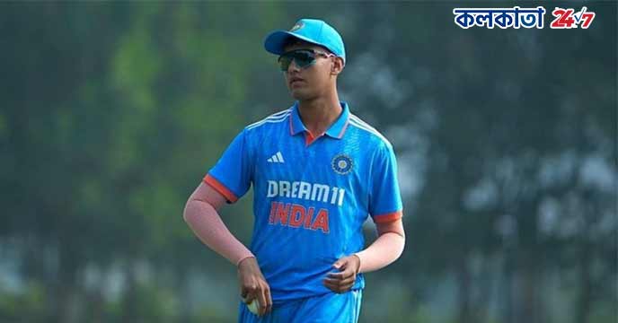 U19 World Cup