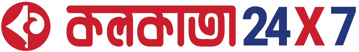 For complete news and reports in Bengali, choose your favorite news portal "Kolkata 24x7". Get the latest news first from our organization. Stay updated with current events, interviews, special reports, and all other news through Kolkata 24x7