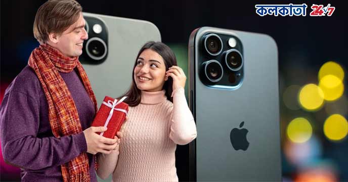 iPhone 15 Discount valentine's day