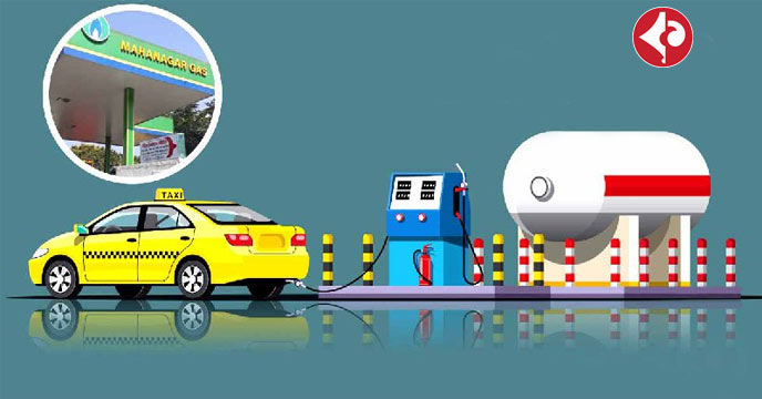 CNG Price