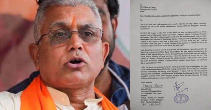 Dilip Ghosh