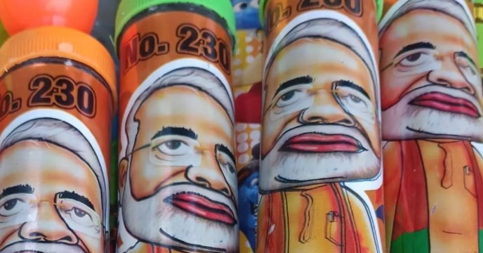 Dol Purnima 2024