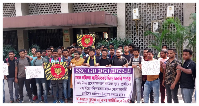 bangla pokhho