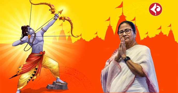 Holiday on Ram Navami