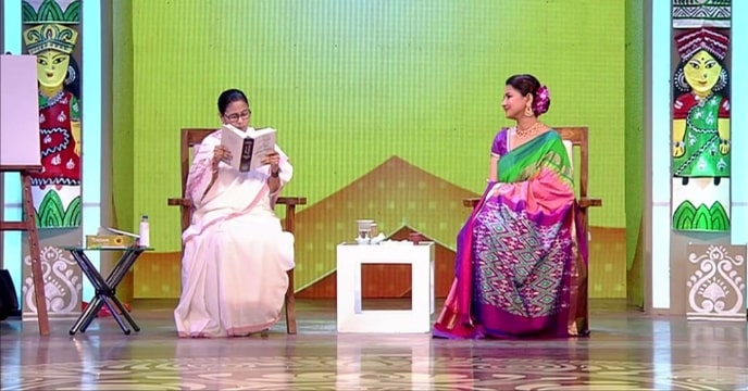 Mamata