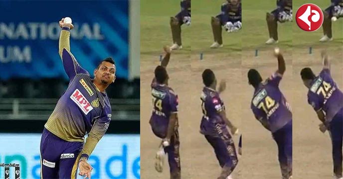 Sunil Narine's Bowling Action