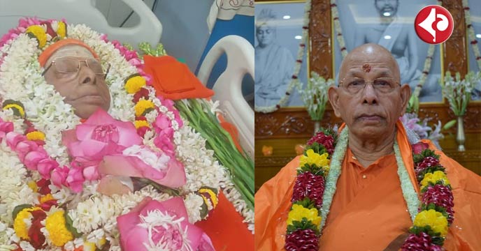 Swami Samrananandji Maharaj