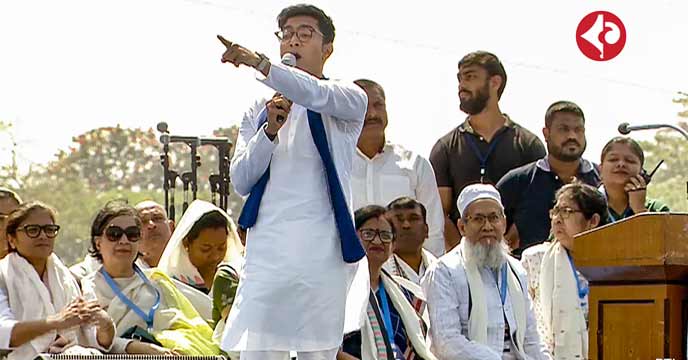 abhishek banerjee