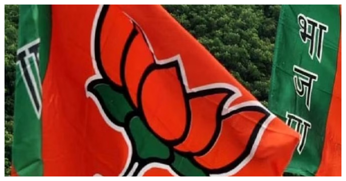 bjp