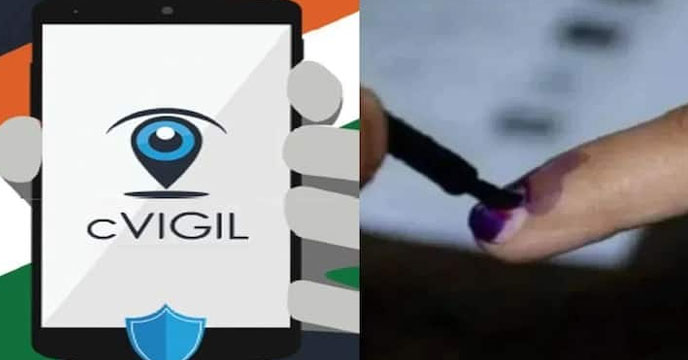 cVigil