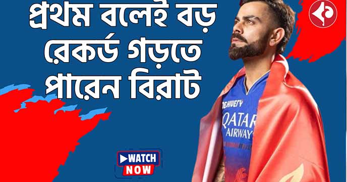 virat kohli ipl